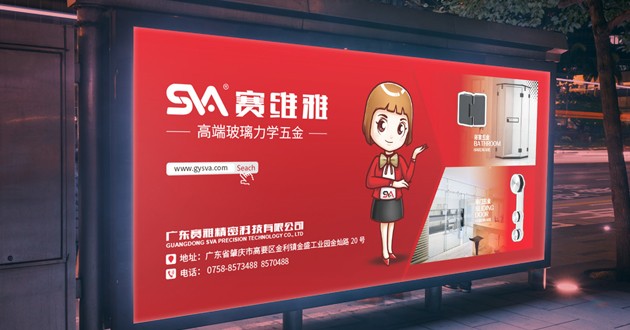 赛维雅VI