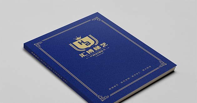 汇博画册