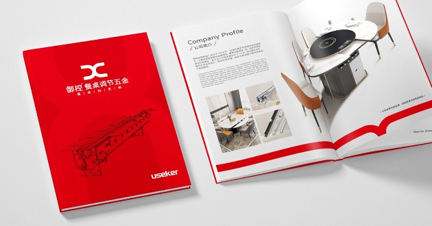 御控(朗成)画册