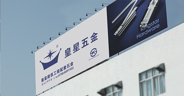 皇星VI